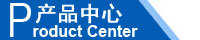 江西南昌洗地機(jī)品牌旭潔電動(dòng)洗地機(jī)和電動(dòng)掃地車生產(chǎn)制造廠南昌旭潔環(huán)?？萍及l(fā)展有限公司產(chǎn)品中心